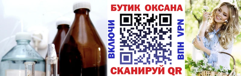 Бутират 1.4BDO Димитровград