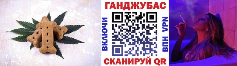 Еда ТГК конопля  Димитровград 