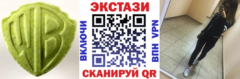 Ecstasy VHQ  kraken маркетплейс  Димитровград 