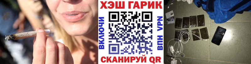 ГАШ ice o lator  купить наркотики цена  Димитровград 