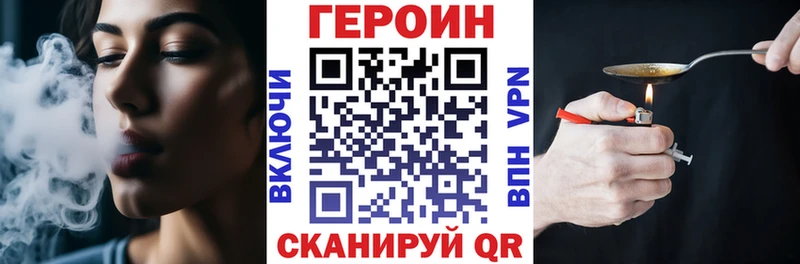 Героин Афган  что такое наркотик  Димитровград 