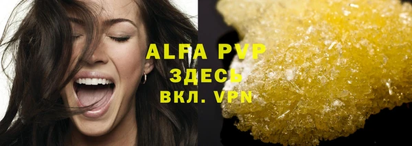 трава Мегион