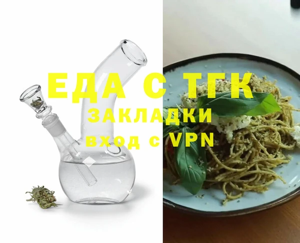 соль ск Медвежьегорск