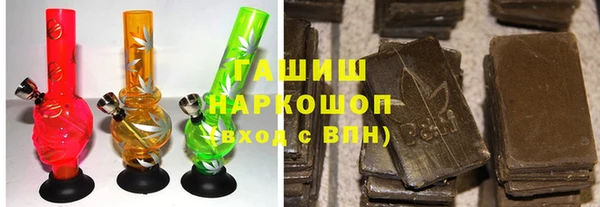 бошки Медногорск