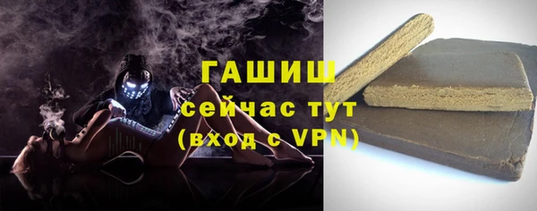 трава Мегион