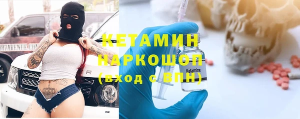 бошки Медногорск