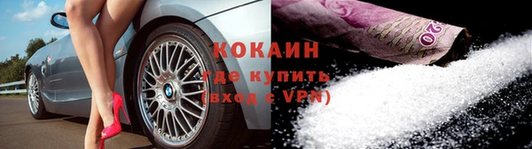 соль ск Медвежьегорск