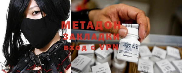 соль ск Медвежьегорск