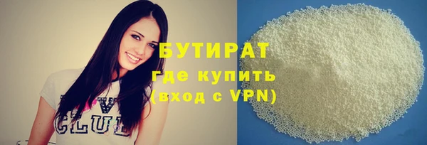 бошки Медногорск