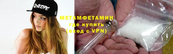 соль ск Медвежьегорск