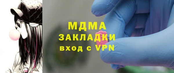 бошки Медногорск