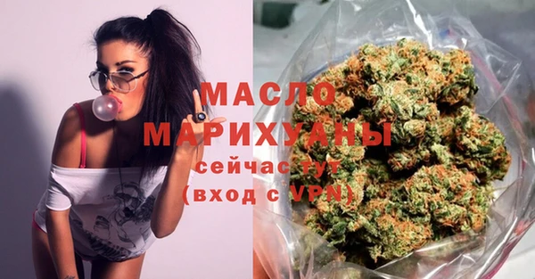 трава Мегион