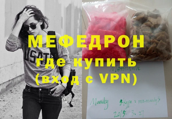 трава Мегион