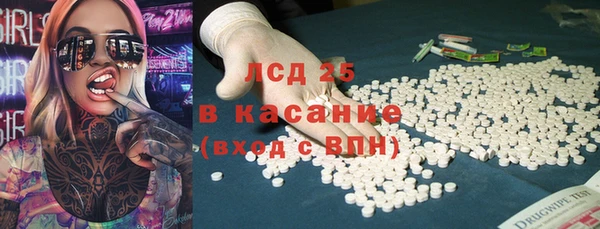бошки Медногорск