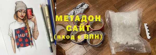бошки Медногорск