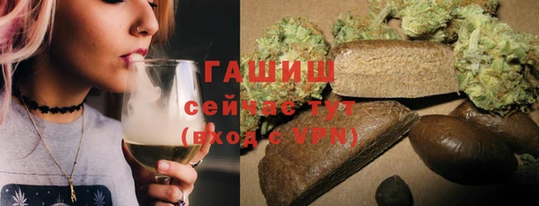 трава Мегион