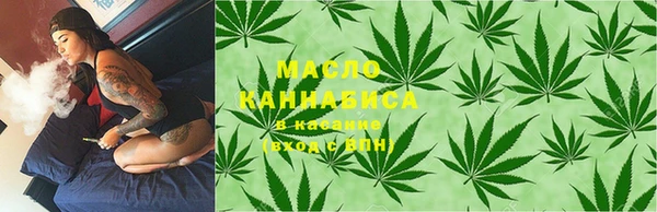 трава Мегион
