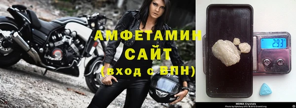 трава Мегион