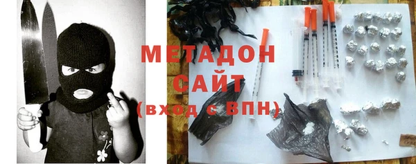 бошки Медногорск