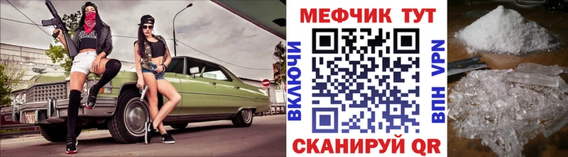 наркота  Димитровград  МЯУ-МЯУ VHQ 
