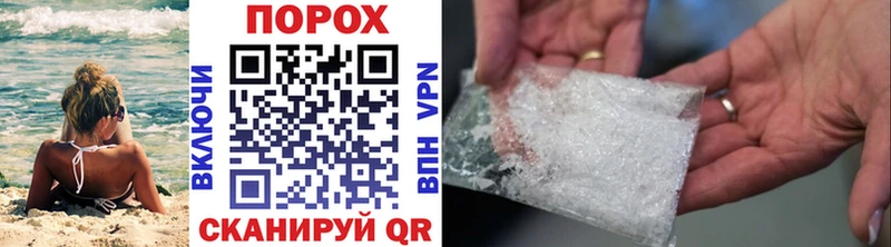 Первитин винт  где найти   Димитровград 